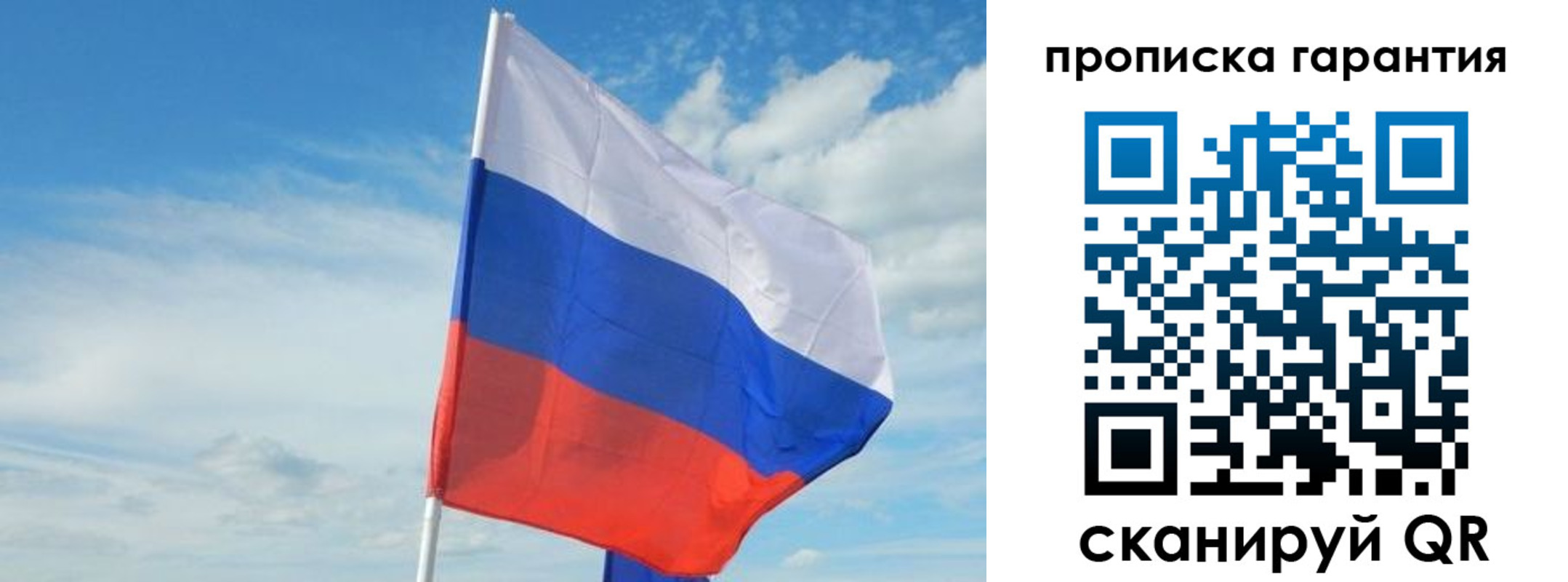 прописка для школы в Белоярске