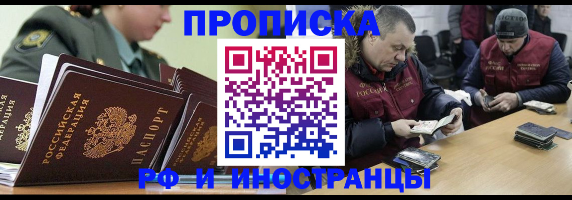 регистрация для школы в Белоярске